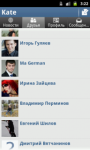 Kate Mobile - ������ ��������� ��� Android