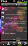 ������ ���������� ���� ��������� - Vkontakte widget